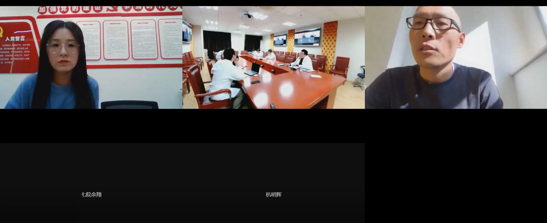 类风湿性关节炎中西医结合治疗,膝关节炎治疗专家共识