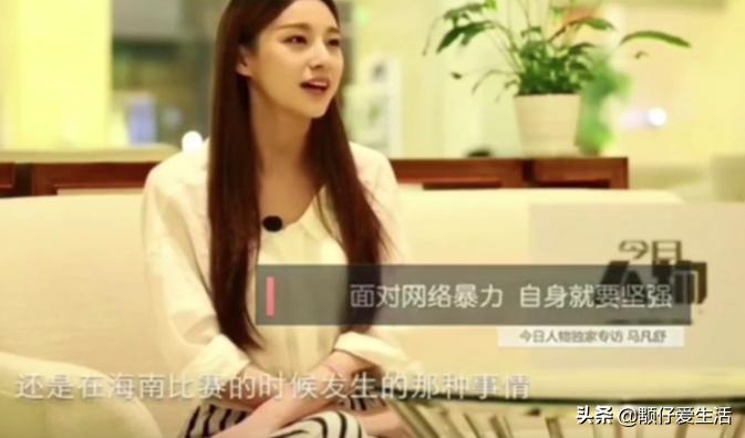 马凡舒参加主持人大赛视频,马凡舒从模特走向春晚