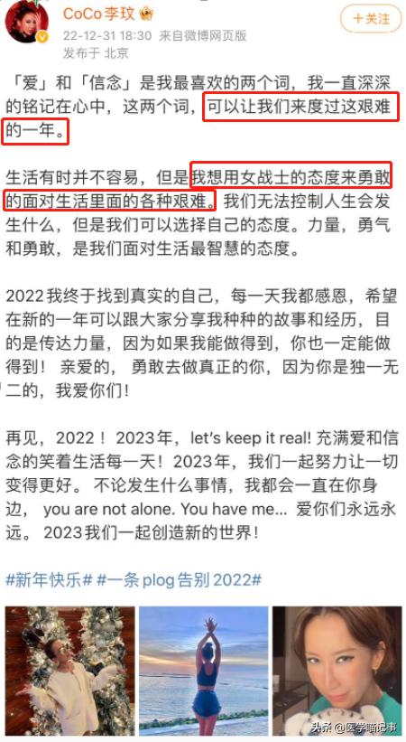 李玟轻生原因曝光,李玟被曝不止一次轻生