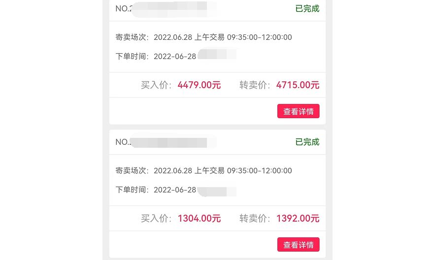澶ф爲濂借偨浠撳偍瀵勫敭,澶ф爲濂借偨鑲戒紭閫変粨鍌ㄥ瘎鍞共鍟ョ殑