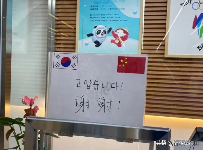 韩教授中国,韩国教授谈朝鲜族服装