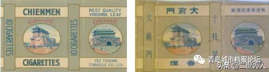 大前门卷烟介绍,大前门烟简介