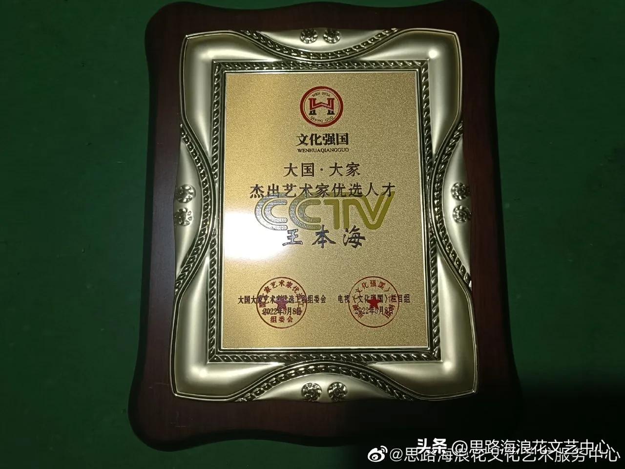 海浪花文艺,海浪花作品