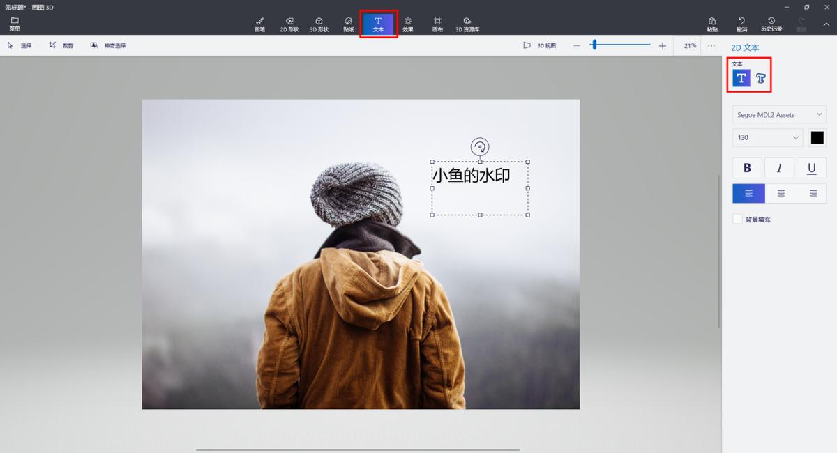 新手迅捷cad编辑器怎么用,python新手的编辑器推荐