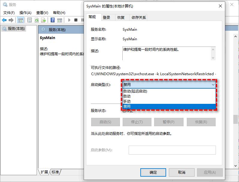电脑磁盘占用率高的解决方法,电脑磁盘占用率高原因