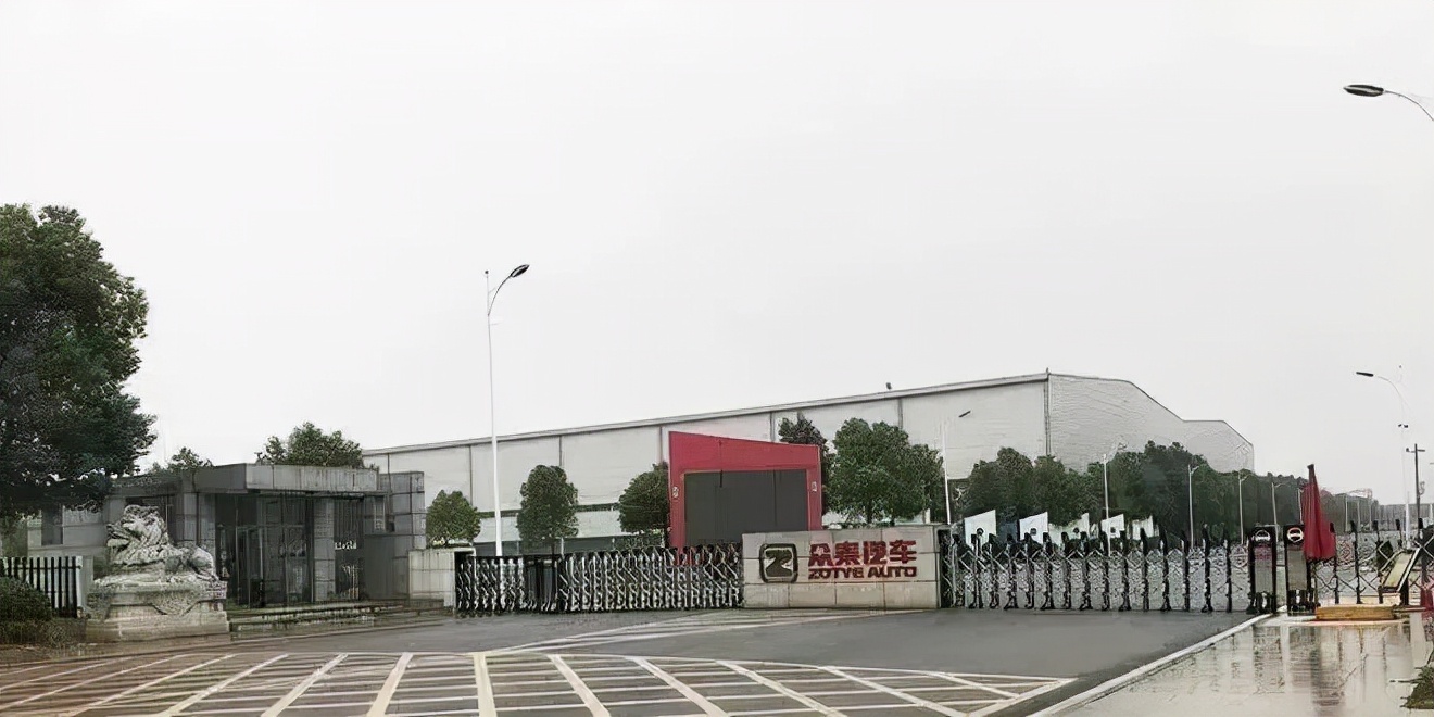 众泰重整和重组区别,众泰复出