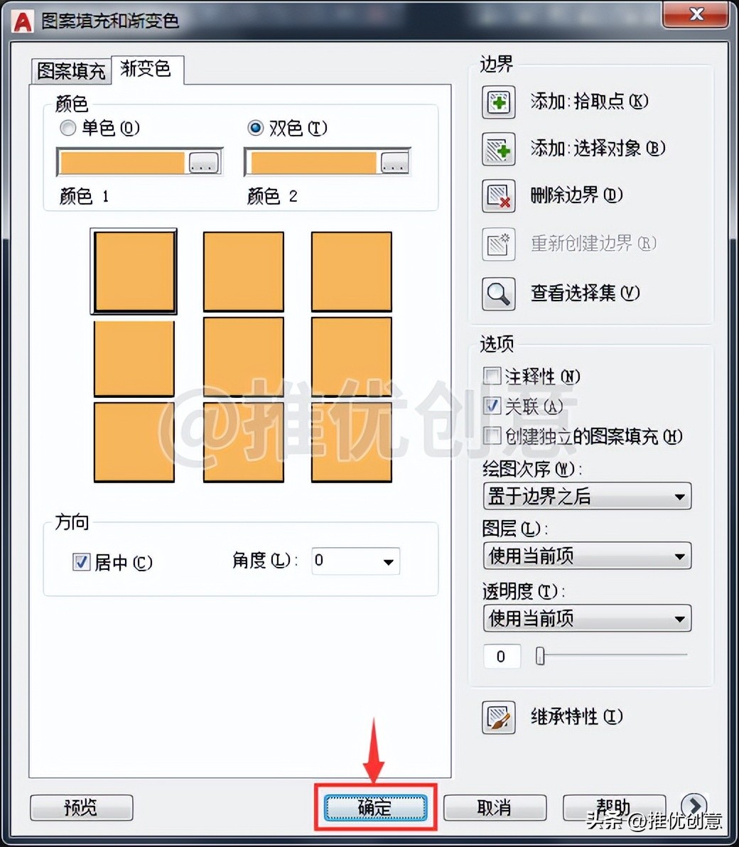 cad教学零基础入门坐标绘图,cad教学零基础入门坐标画图
