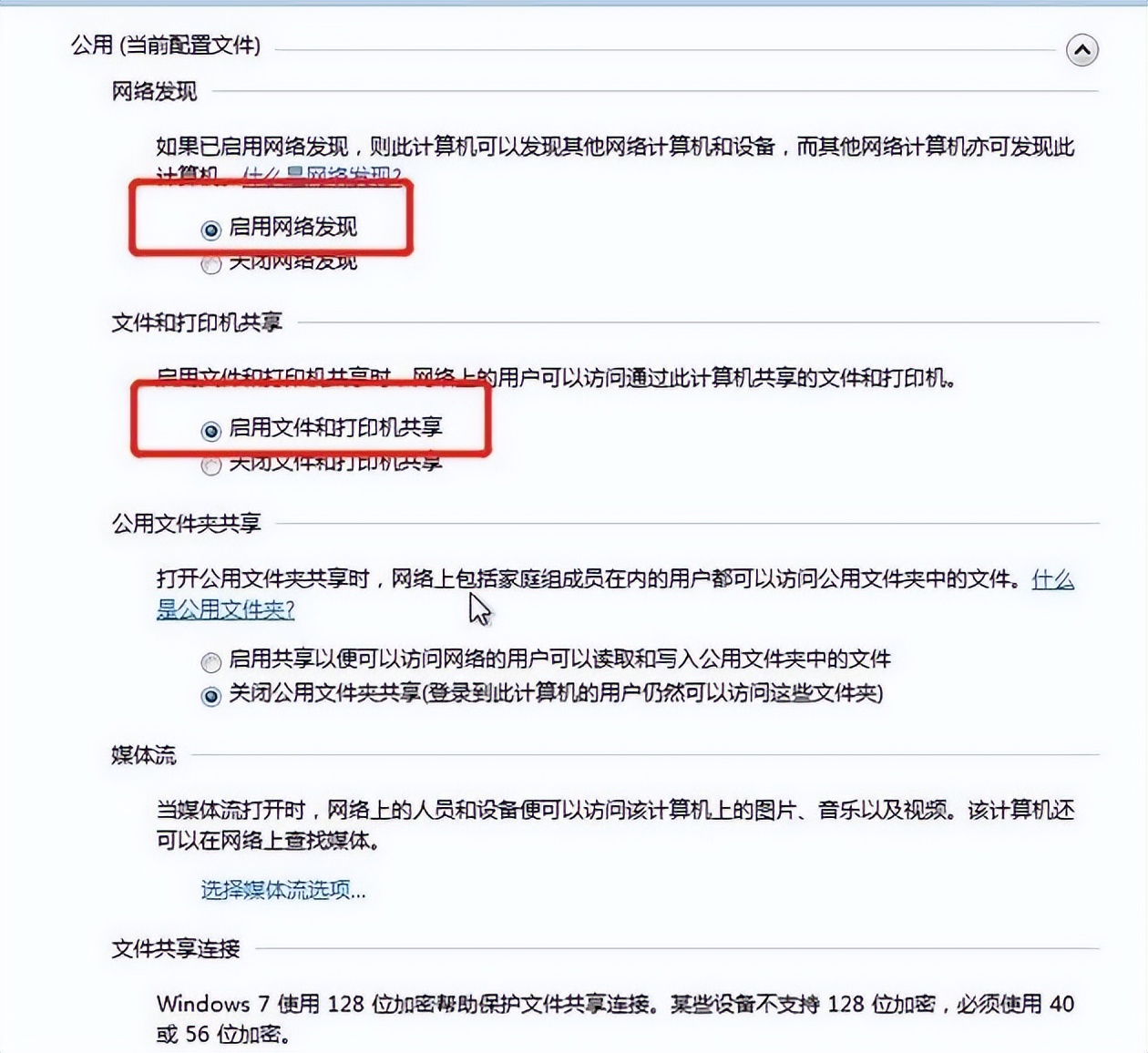 windows7打印机共享不了怎么办,windows7打印机共享怎么连接第二台电脑