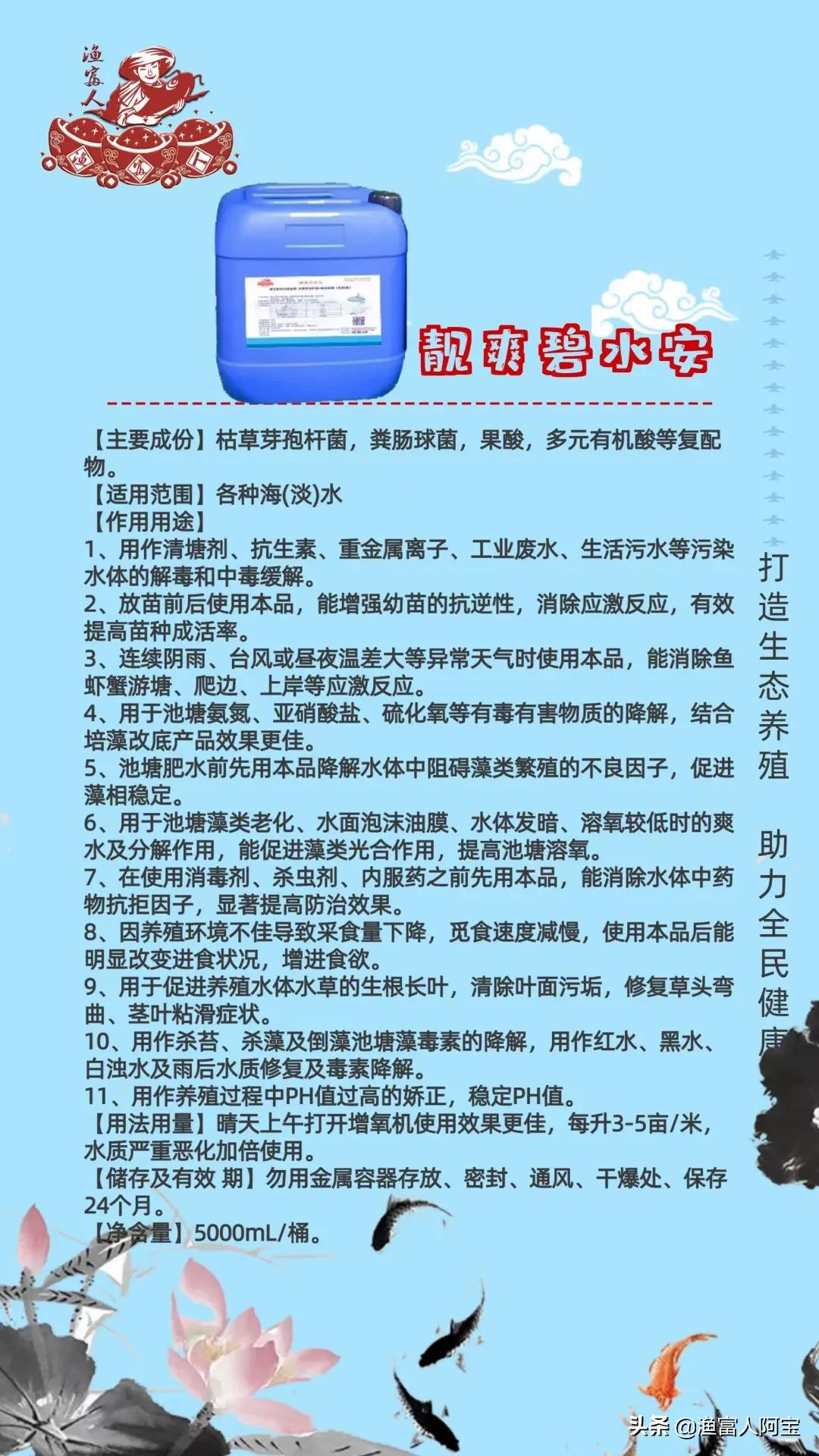 龙虾塘草头有青苔怎么处理,龙虾塘蒲草怎么处理