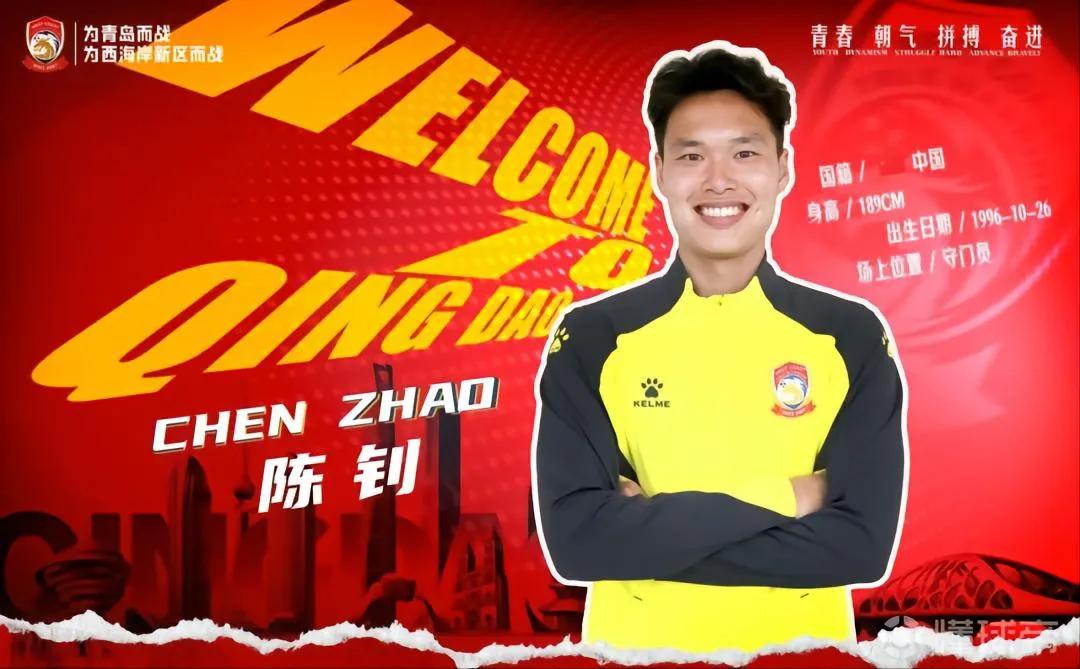 2023年中乙冲中甲的球队有哪几个,2024活跃中甲赛场的前国脚