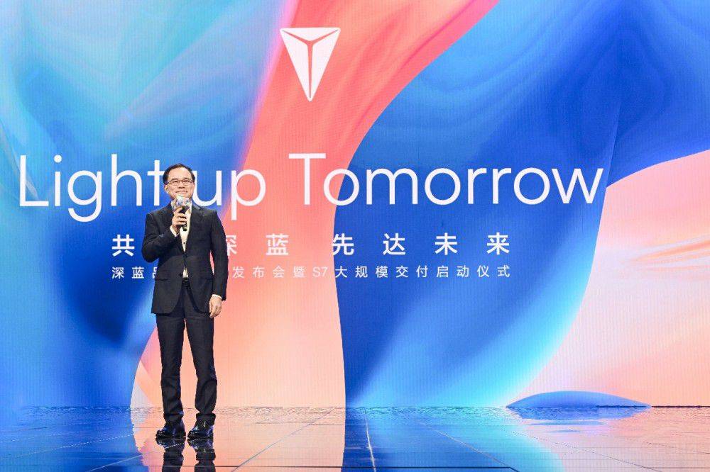 深蓝汽车发布新品牌战略交付,深蓝汽车开启智能电动新时代
