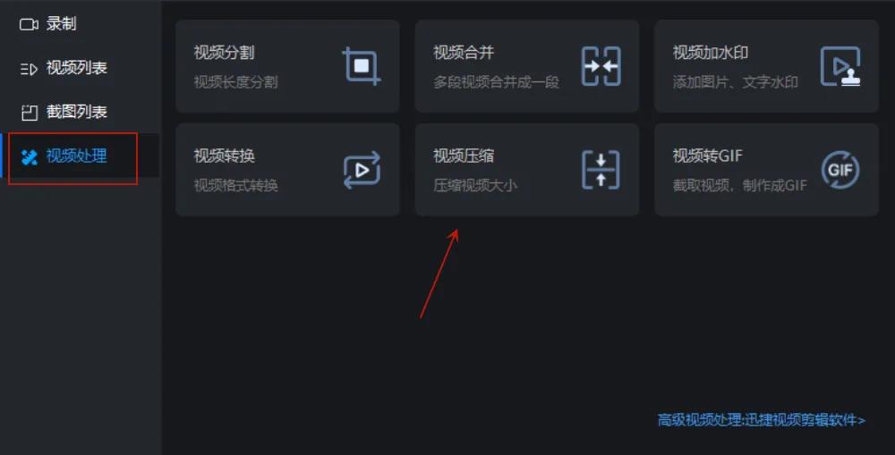电脑录屏怎么隐藏录屏图标,电脑操作录屏教程图解大全