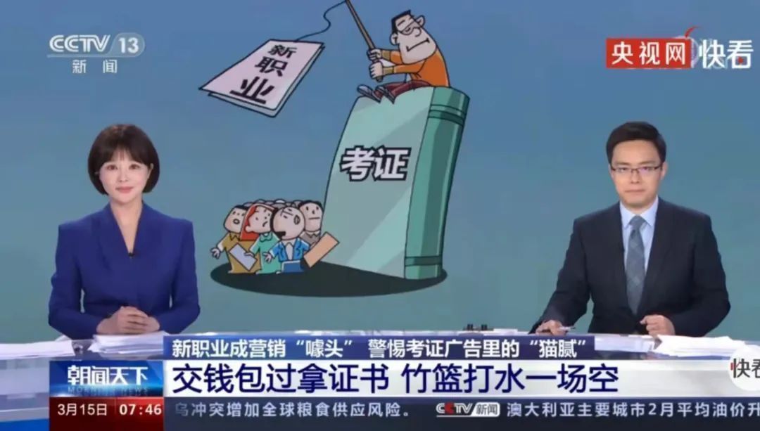 互联网营销权威培训机构,互联网营销师报考机构靠谱