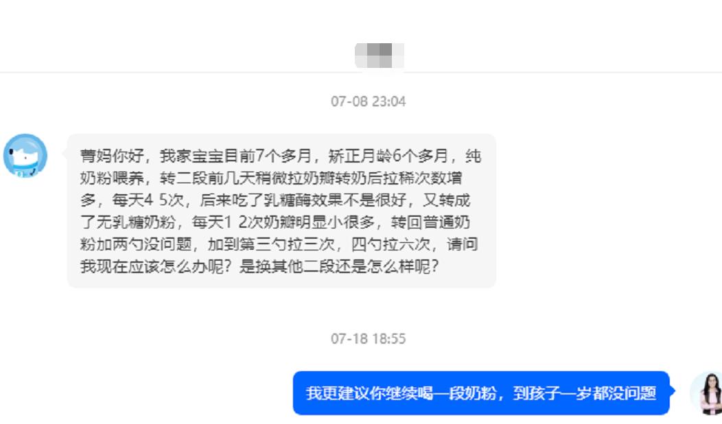 早产儿喝奶粉拉绿屎怎么办,喝奶粉拉稀了还需要转奶吗