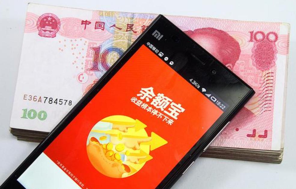 存多少钱余额宝日收益100,一万元存余额宝一年有多少利息