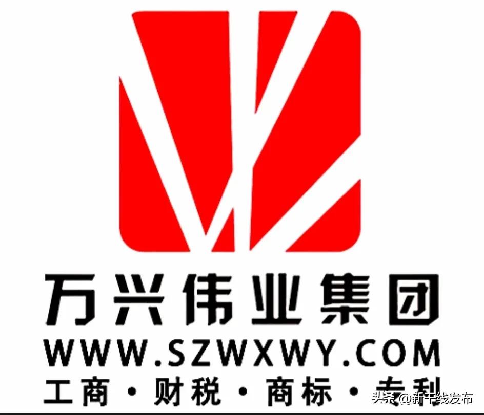 万兴伟业工作怎样,万兴伟业集团北城项目