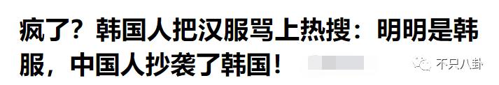 这次抄得太过，连韩国人自己都忍不住要骂了
