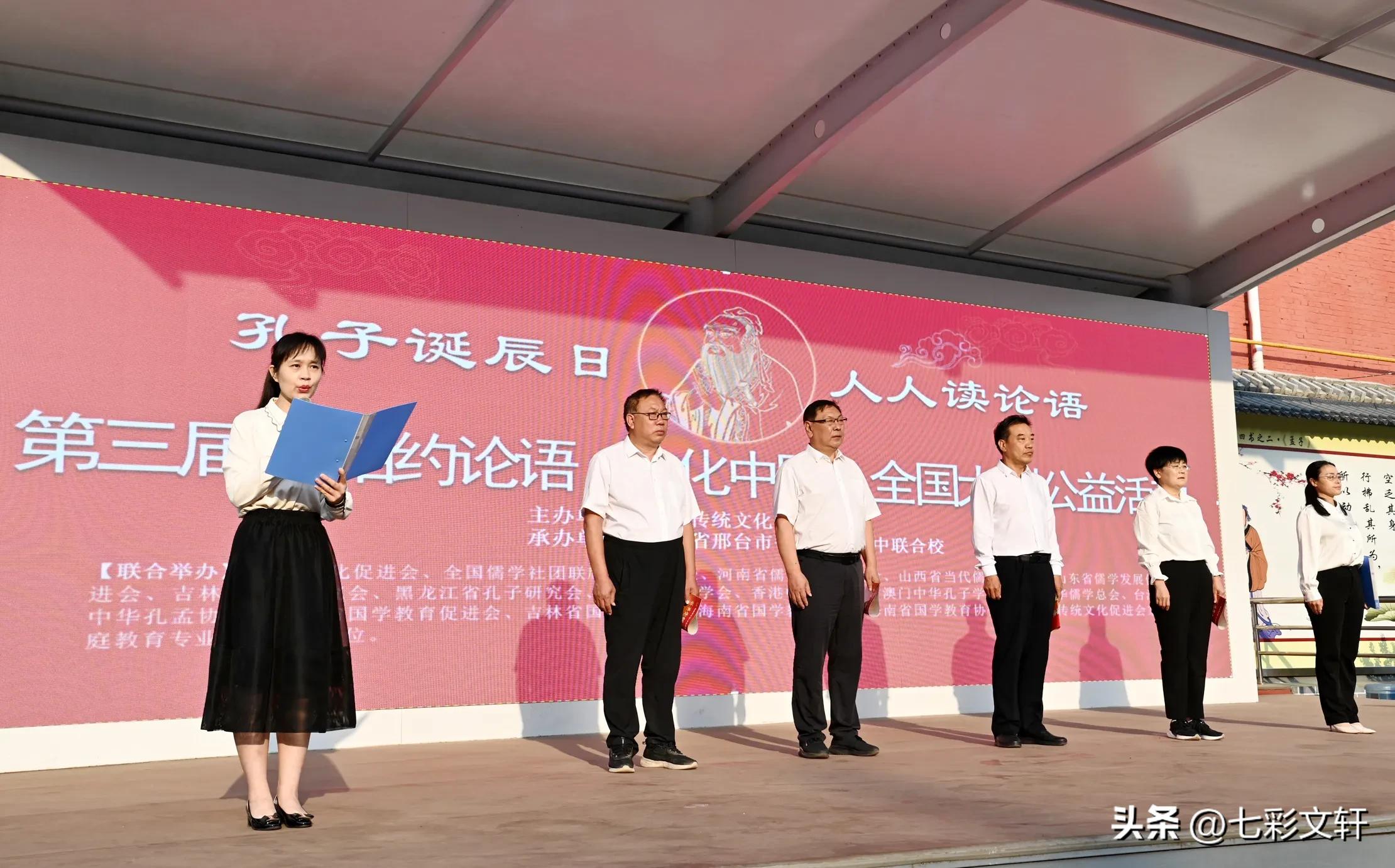 邢台市七中和邢台七中,邢台七中校园