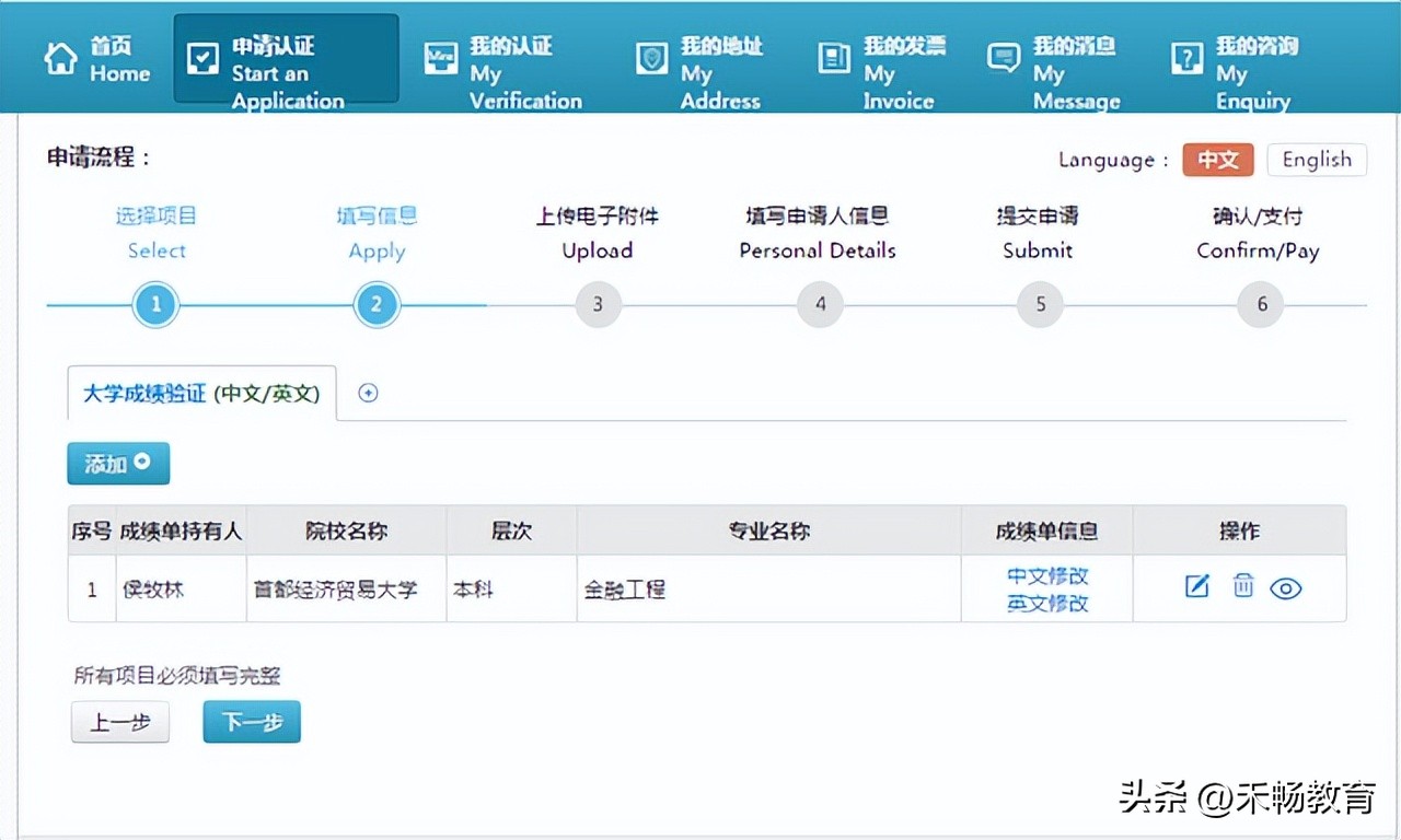 emgs还需要学信网成绩认定吗,emgs最新政策