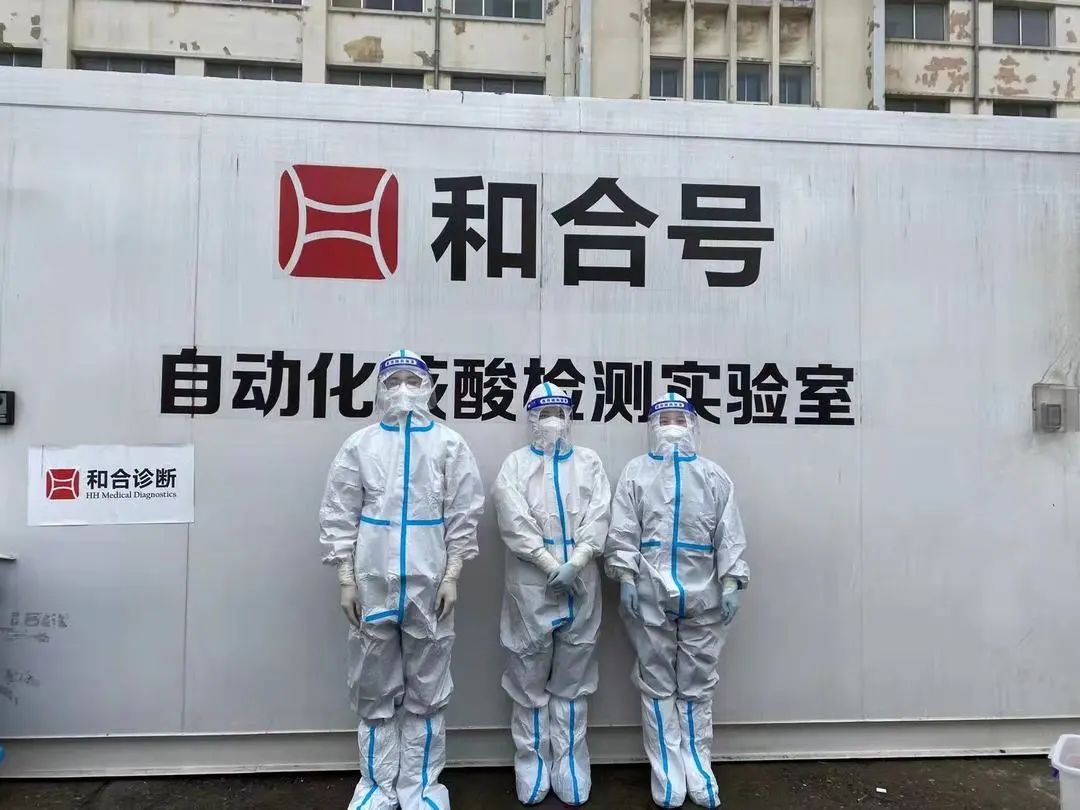 10合1混合检测日检达15万人份!“秘密*器武**”助核酸检测全面提速