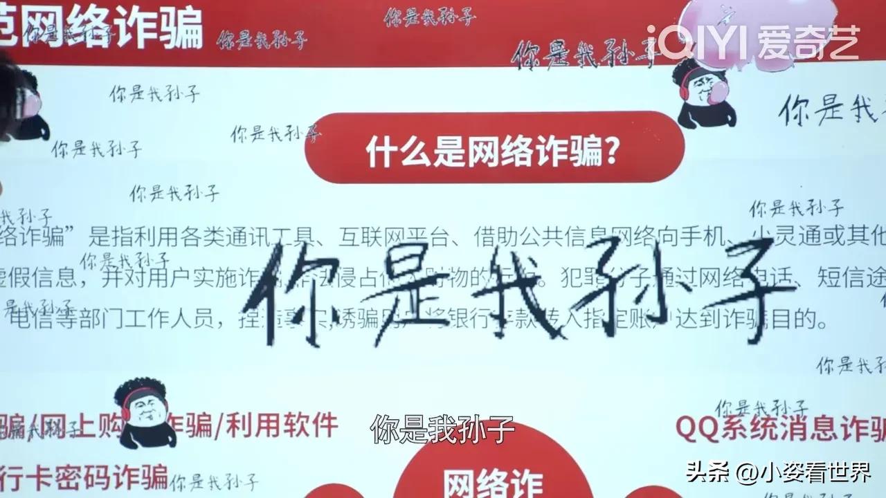 小三竟是女装大佬，檀健次用高科技捉奸，《你安全吗？》真敢拍