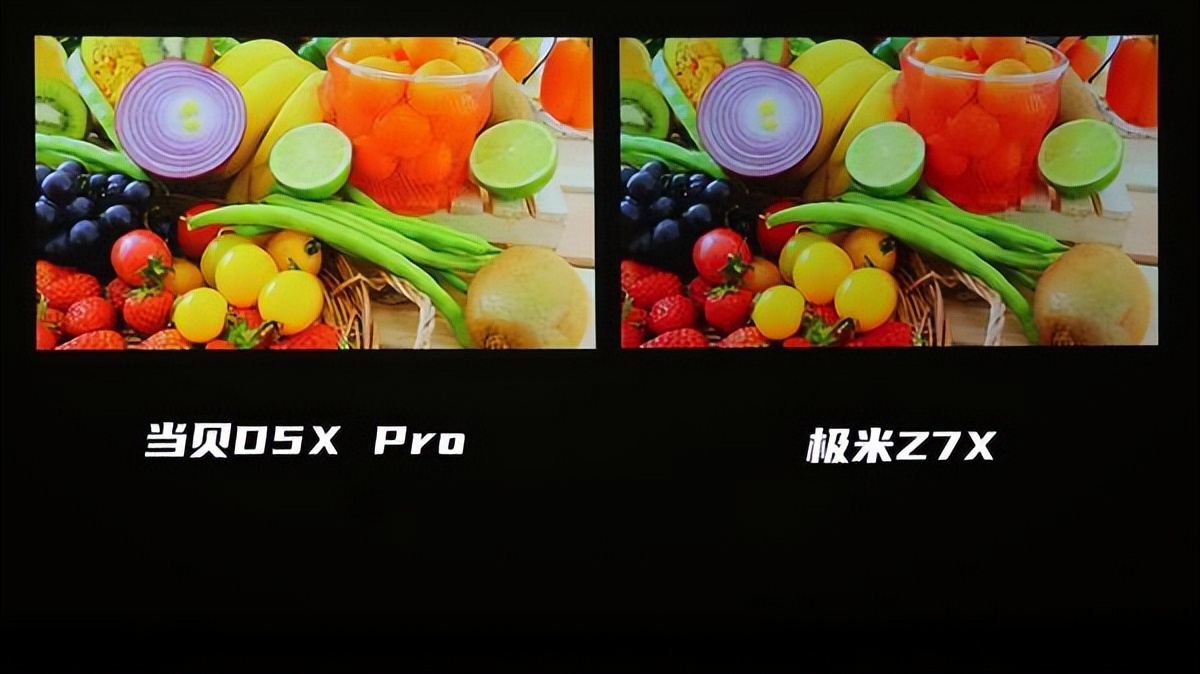 当贝d5xpro和极米z7x投影仪哪个好,当贝d5xpro和极米z7x操作体验