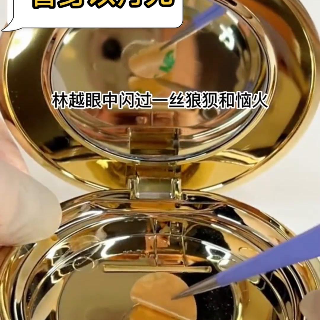 替身以月光#今日分享