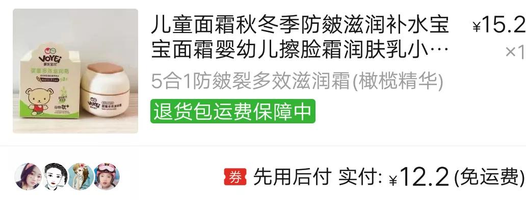 2020年我家双胞胎宝宝的消费水平10000+，是多还是少？