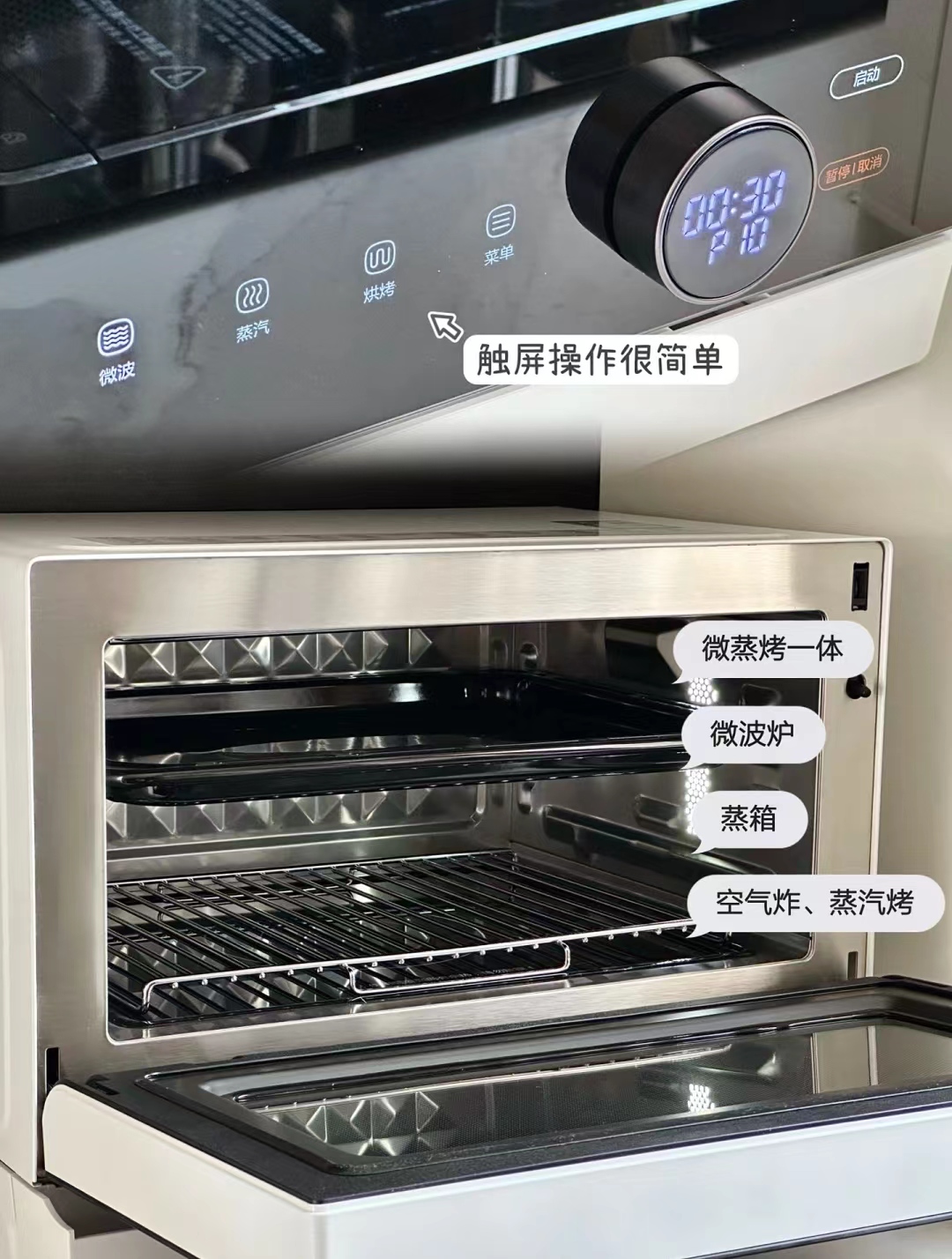 厨房小家电满足日常,功能最多的厨房小家电