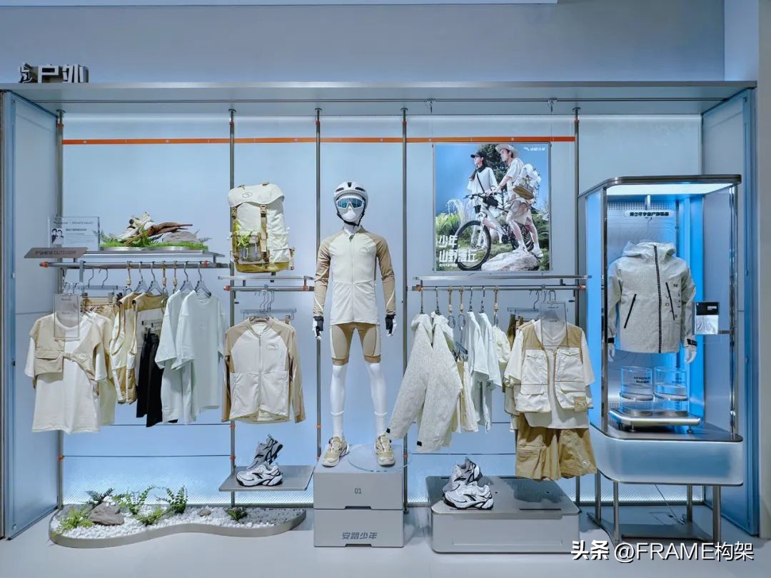 Frame首发丨立品设计:安踏少年线下首店与全新品牌形象