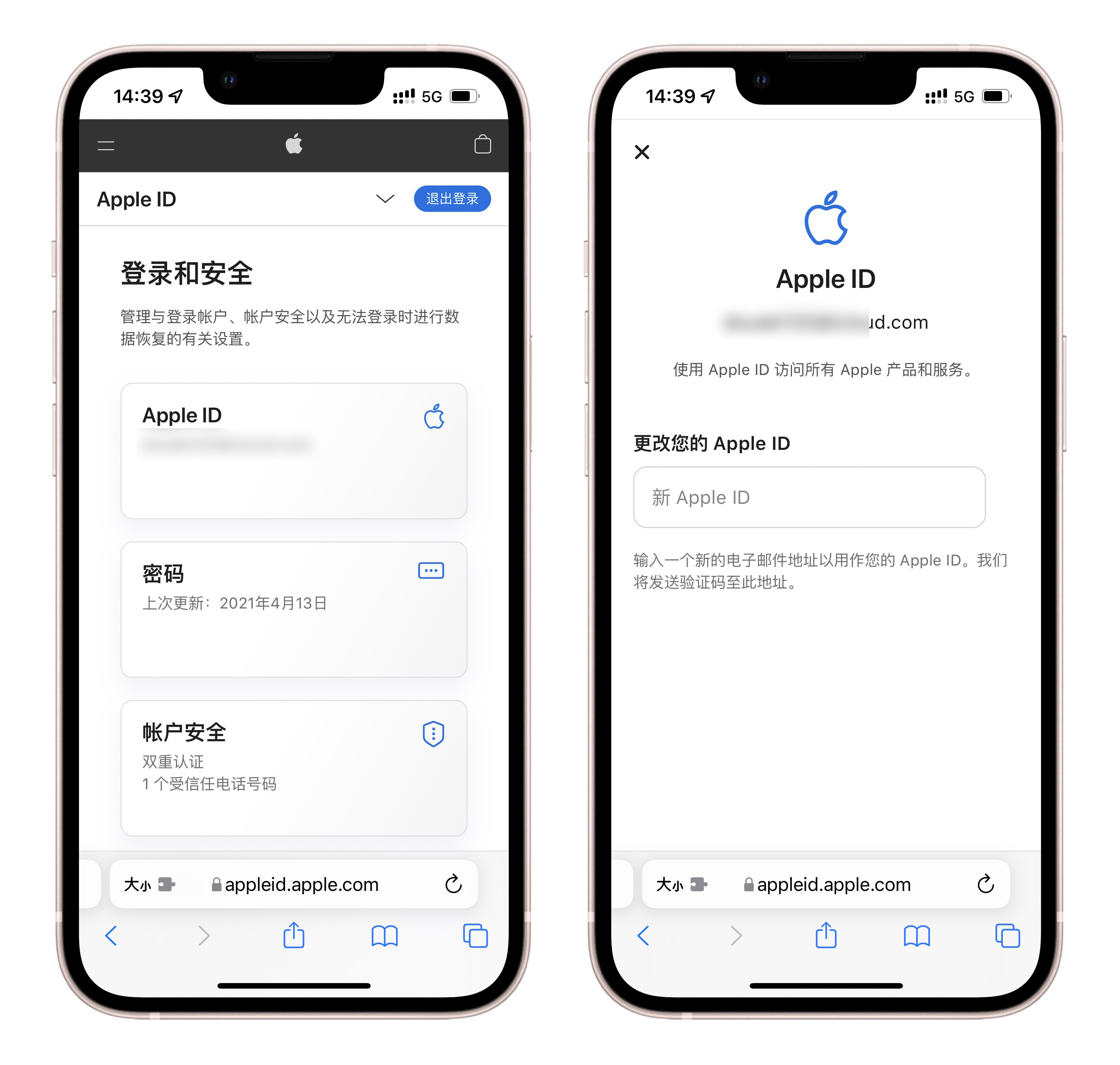 iphone收到骚扰信息怎么拦截,iphone收到境外骚扰电话