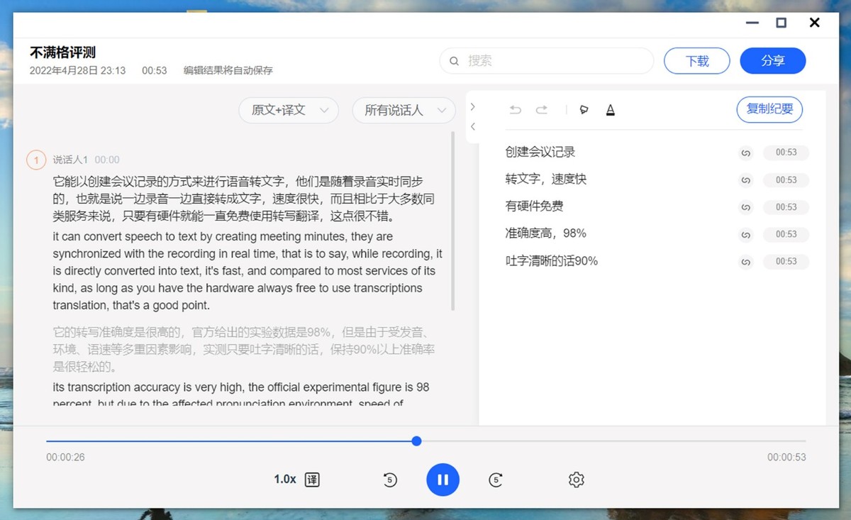 璁鏅鸿兘鍏ㄥ悜楹﹀厠椋巑2,璁鏅鸿兘鍓嶅悜楹﹀厠椋巑2