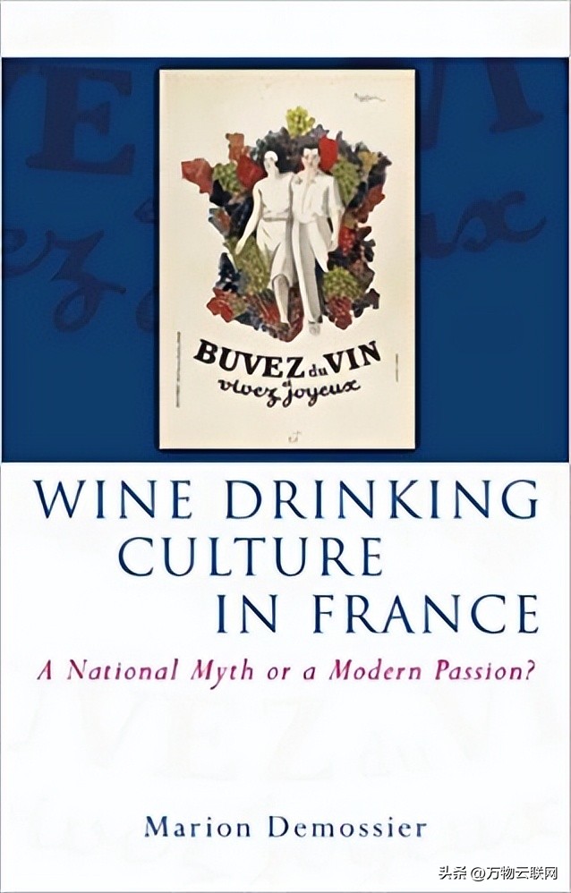 美国三一学院的现代葡萄酒的世界史课程和参考学习书籍介绍