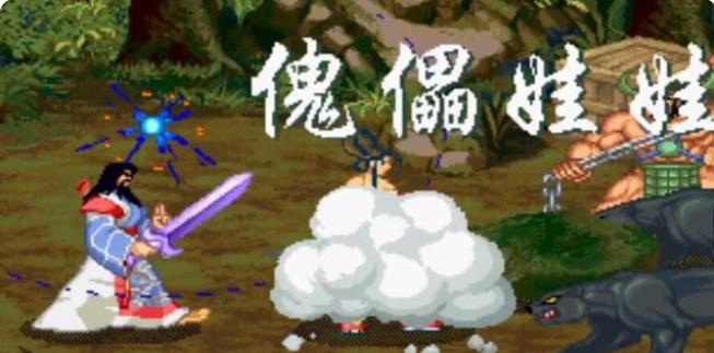 街机三国战纪复制道具,三国战纪2007正宗版道具说明