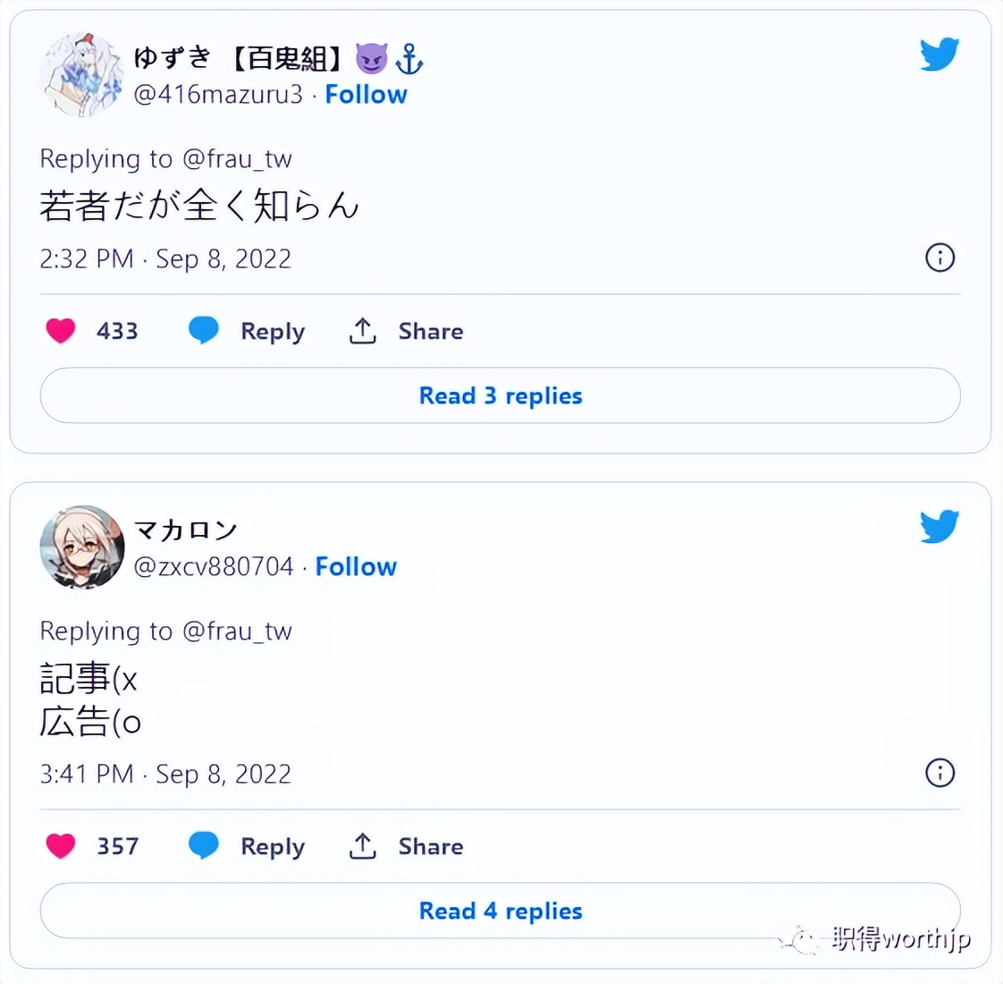 小红书那些离谱的广告,小红书中的广告是真的假的