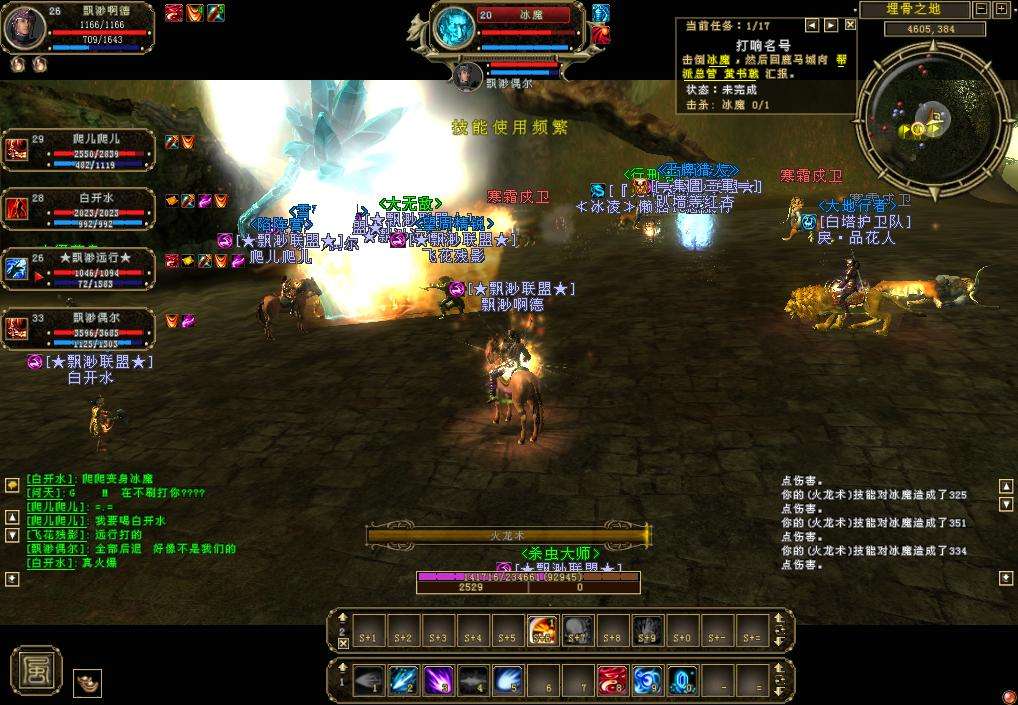 MMO端游的没落,游戏氪金顶多算导火索,元凶另有其它