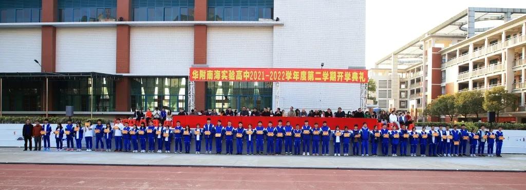 虎虎生风开新局聚力笃行向未来,虎虎生风迎新春