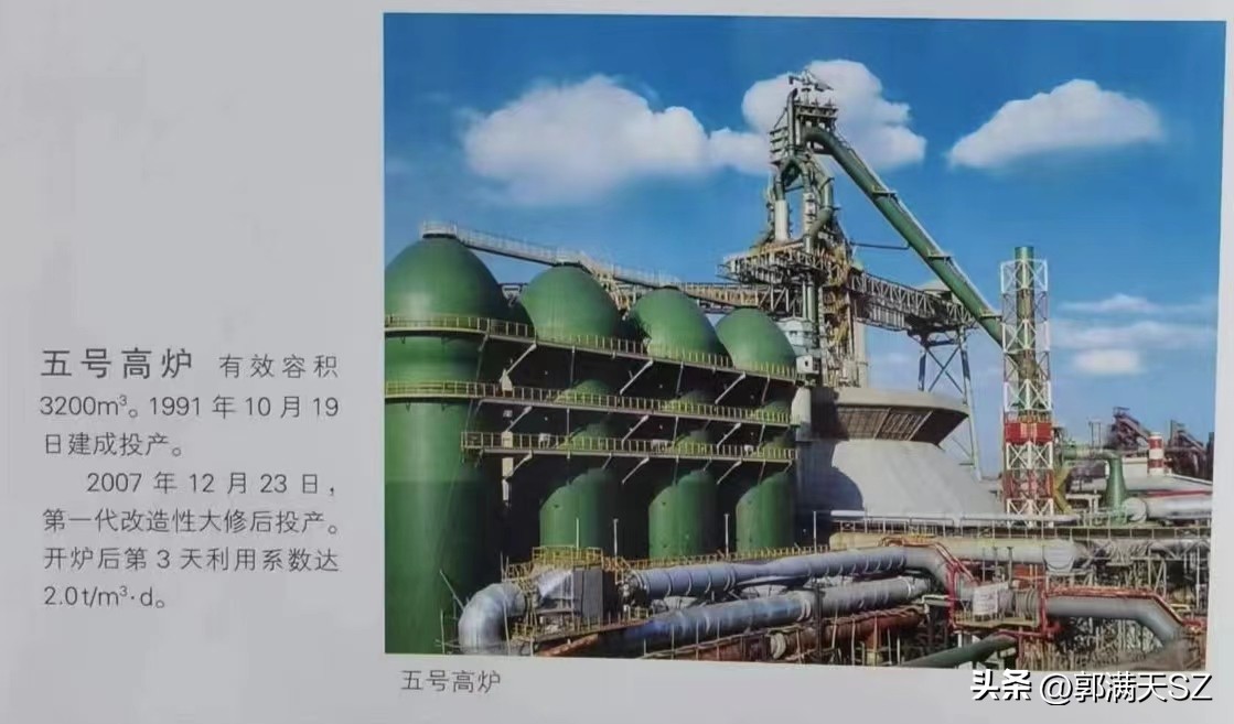 武钢曾经的辉煌,武钢建设的发展历程