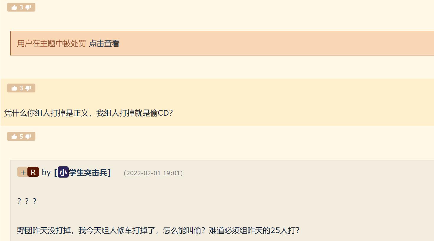 魔兽tbc副本大全,魔兽tbcp3副本攻略