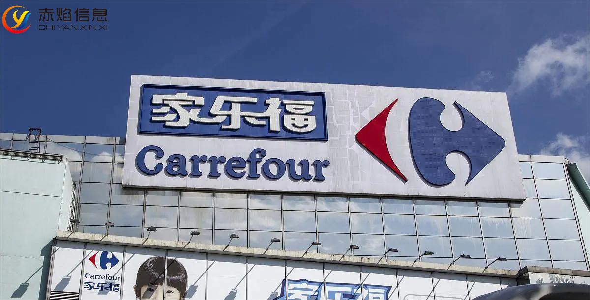 家乐福败走后对中国零售业的启示,家乐福陷“倒闭”风波