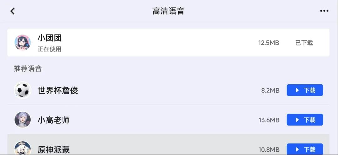 怎么自己动手更新高德地图车机版,高德地图车机版7.0如何进入设置