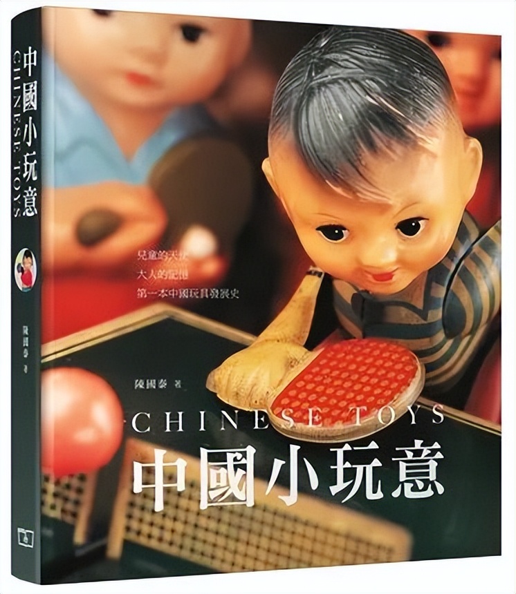 一只青蛙童年回忆,80后的童年铁皮青蛙