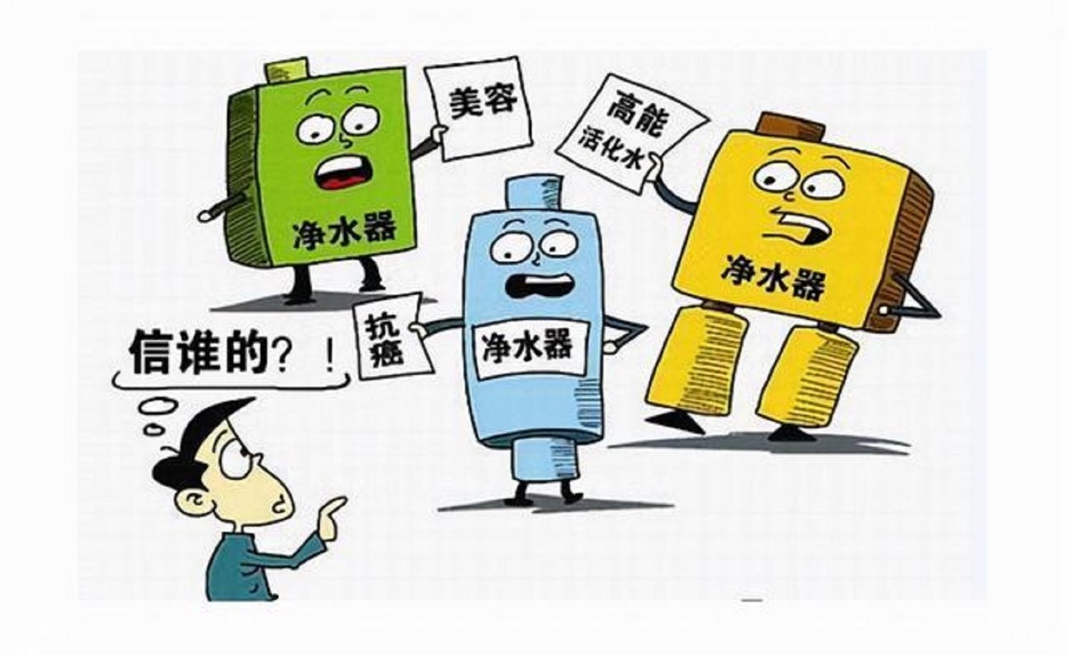 净水器是智商税需要清洗吗,净水器究竟是智商税还是健康费