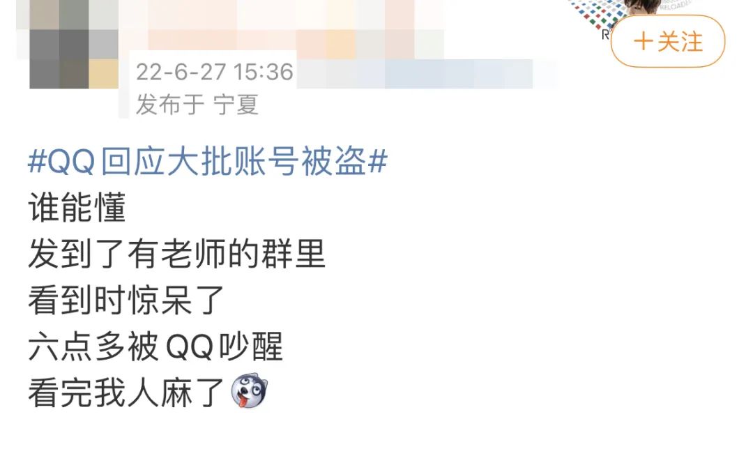 qq大规模被盗被封咋办,qq号被莫名其妙盗了怎么办