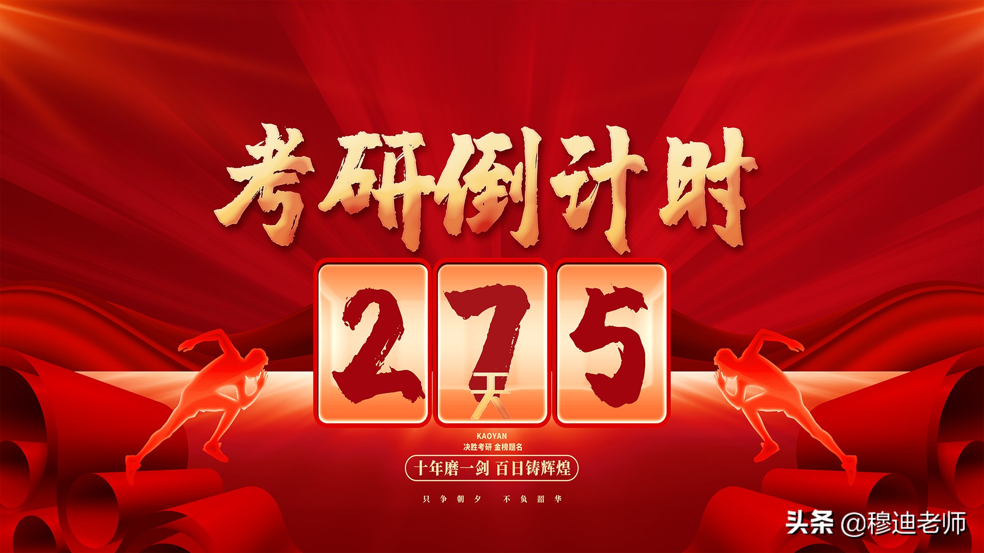 考研复试之前如何找导师联系方式,考研复试怎么找导师联系方式