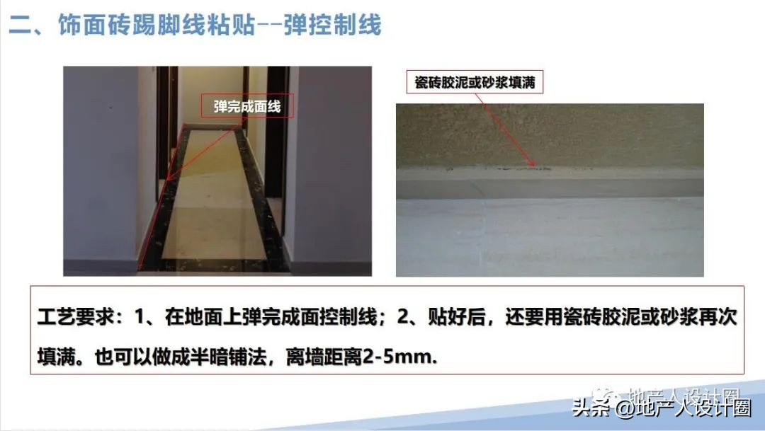 建筑装饰装修工程质量验收标准pdf,装修国家施工规范及验收标准