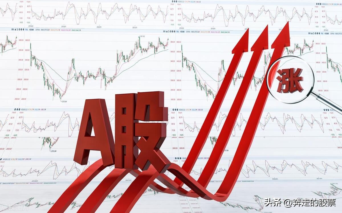 a股一涨股民的心情大好,a股一个转折前的信号