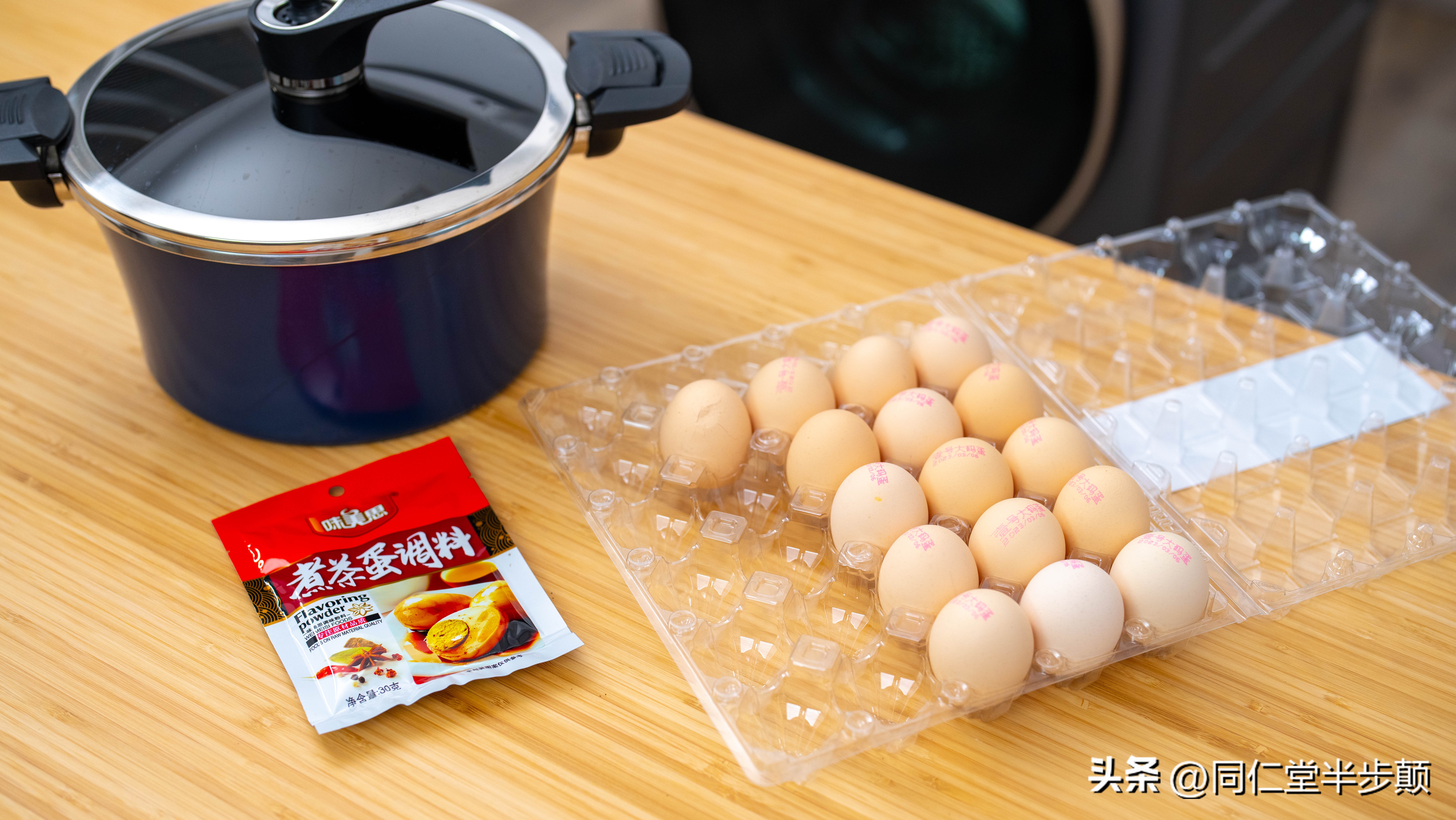 让所有还在挑选锅具的人知道你的名字：HAPPYCALL真空真鲜锅