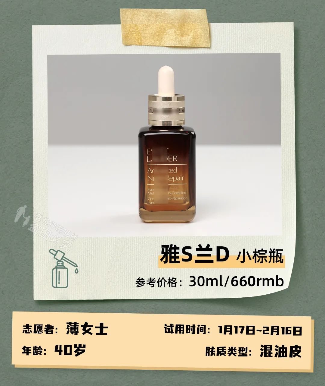 33岁以上好用的抗老抗皱紧致精华,抗初老干纹细纹抗老精华推荐