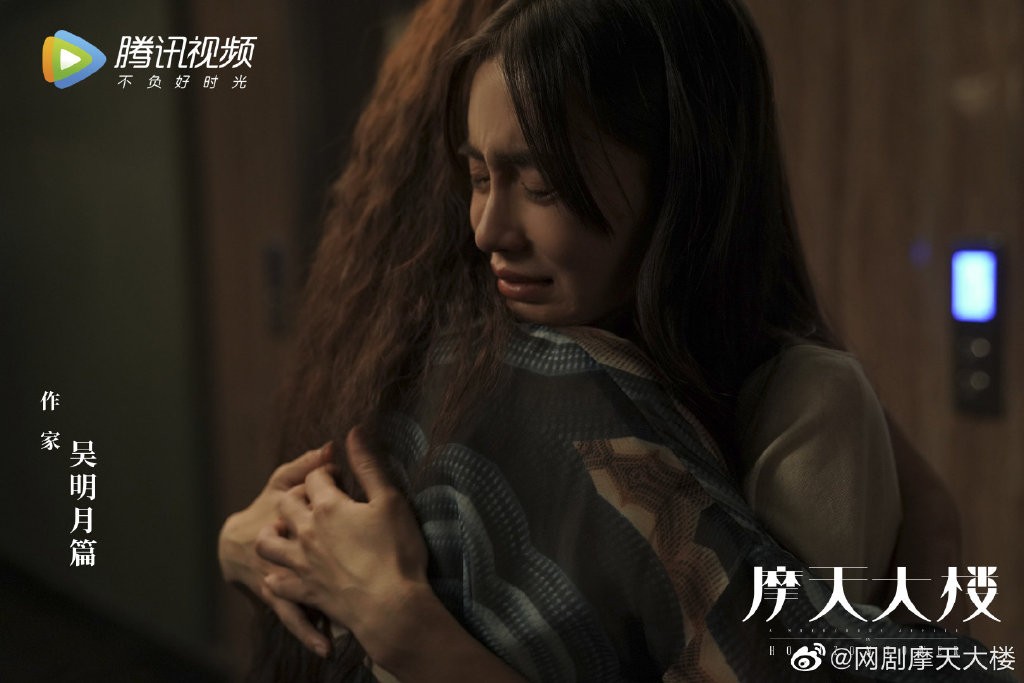 现代女性，就是要有Angelababy这股敢爱敢放手的自在与洒脱